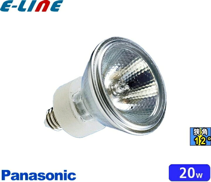 楽天市場】パナソニック JR12V20WKN/3EZ ダイクロハロゲン 20W EZ10 狭 
