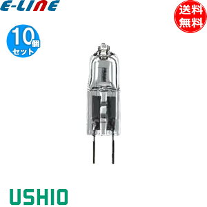 �m10�Z�b�g�nUSHIO �E�V�I J12V100WA �~�j�n���Q�� �F���x�F3000K �d���F 2400lm Ra100 12V 100W �����FGY6.35�u���������v