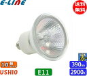 ★[10個セット]ウシオ JDR110V35WLW/K3 ダイクロハロゲン 35形 35W 広角 110V用 E11口金 35ミリ径 JDR110V35WLWK3「送…