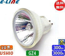 楽天市場】ウシオ jr12v20wlm/k-hの通販