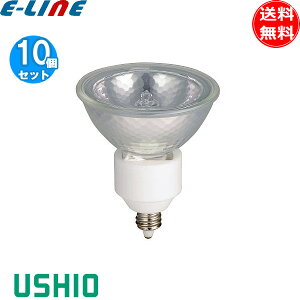 [10�Z�b�g]�E�V�I JR12V50WLWW/K/EZ-H �_�C�N���n���Q�� ��50mm �L�p �d���F Ra100 ����EZ10 50W ����4000���ԁu���������v