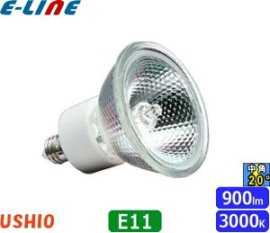 ウシオライティング JDRφ70 省電力タイプ UVカット JDR110V57WLM/K7UV 