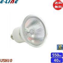 楽天市場】ウシオ ダイクロハロゲン 40w 110v 中角の通販 