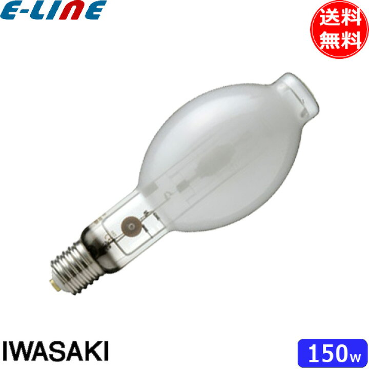 楽天市場】岩崎 M150FCLSH-WW/BH-L セラミックメタルハライドランプ 