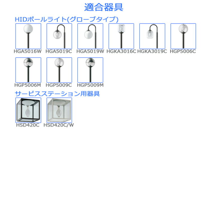 楽天市場】岩崎 M190FCLSP-W/BUD セラミックメタルハライドランプ 190W 