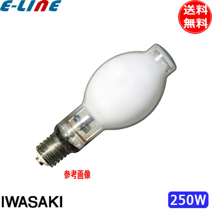 楽天市場】岩崎 M250DL/BUDP メタルハライドランプ 250W 透明形 垂直 