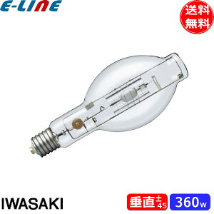 岩崎電気 FECセラルクスエースPRO 垂直点灯形 M360CELSP-W/BUD (電球 