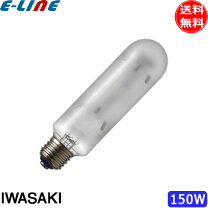 楽天市場】ハイラックス 岩崎 150w 6500kの通販 