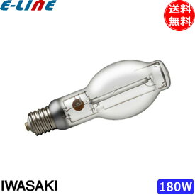 岩崎 NH180LS ナトリウムランプ 180W 透明形 E39 「送料無料」