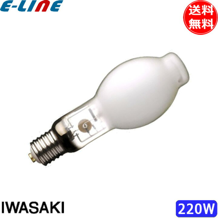 楽天市場】岩崎 NH220FLS ナトリウムランプ 220W 拡散形 E39 「送料 