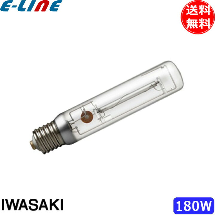 楽天市場】岩崎 NHT180LS ナトリウムランプ 180W 透明形 E39 「送料 