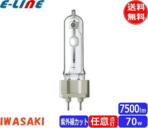 岩崎電気 セラルクス MT70CEH-W/G12 (電球・蛍光灯) 価格比較 - 価格.com