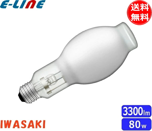 岩崎電気 アイ 水銀ランプ パワーデラックス HF80X (電球・蛍光灯 