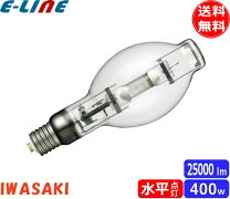 楽天市場】メタルハライドランプ 400w 光束（電球｜ライト・照明器具