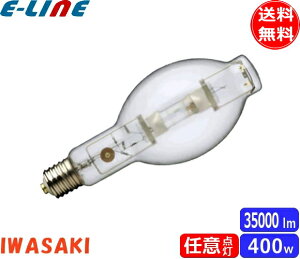 岩崎電気 FECマルチハイエースH M400LSH/U (電球・蛍光灯) 価格比較 
