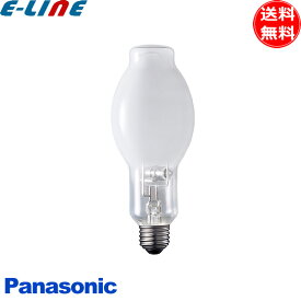 生産終了 数量限定品/ MF250L/BHSC-T/N MF250LBHSCTN パナソニック マルチハロゲン灯 250W 蛍光形 低温器具用 E39 水銀灯 安定器 「送料無料」