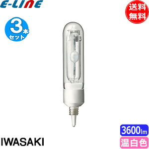 [3�{�Z�b�g]��� MT35CE-WW/EU10-2 �Z�����N�XTCP 39W 85V 3600lm �����F �F���x3500K ����EU10�u���������v