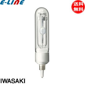 岩崎 FEC サンルクスエース HIDランプ MT70CEWWEU102 7500lm 温白色 3500K 70W 85V 0.86A 口金EU10「送料無料」