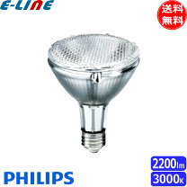 楽天市場】cdm－r 35w／830の通販
