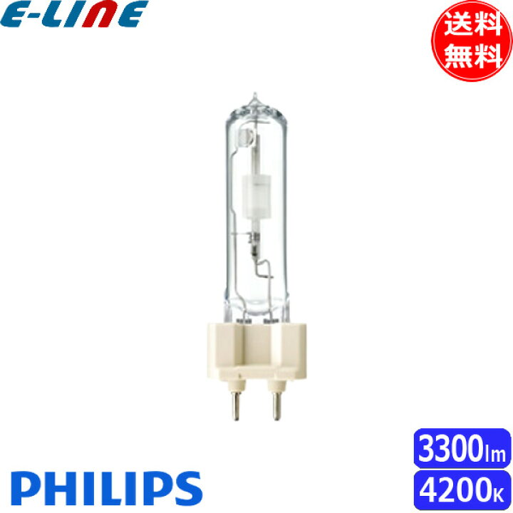 楽天市場】フィリップス(PHILIPS) マスターカラー CDM-T35W/842 G12 
