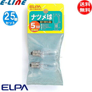 [25Zbg]ELPA Gp G-10H(C) ic 5W E12 S48mm oua20mm 100V NA  3000 G10HCuv