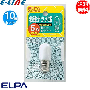 [10Zbg]ELPA Gp G-123H(W) ic  5W E17 S48mm oua20mm 110V zCg  2000 G123HWuv