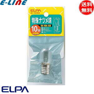 ELPA Gp G-124H ic  10W E17 S50mm oua20mm 110V NA  1500 G124Huv