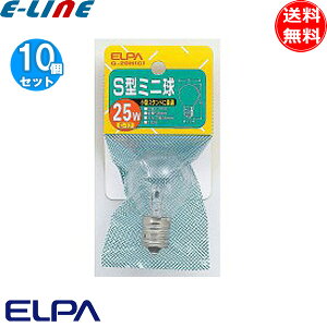 [10�Z�b�g]ELPA �G���p G-20H(C) S�^�~�j�� 25W E17 �S��58mm �o���u�a35mm 110V �N���A ������ ����1000���� �d���F�u���������v