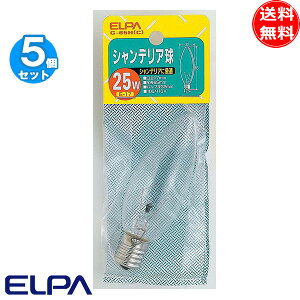 [5�Z�b�g]ELPA �G���p G-65H(C) �V�����f���A�� 25W E17 25�` �S��95mm �o���u�a32mm 110V ����1500���� G65HC �N���A�u���������v