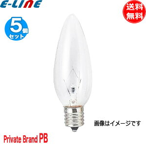 �m5�Z�b�g�n�V�����f���A�d�� 40W E12 LC110V40W�EC/E12/D 32�~���a 40�` 110V�p �N���A E12���� �S��96mm (G73NHC) Private Brand�u���������v