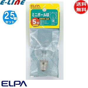 [25�Z�b�g]ELPA �G���p G-8002H(C) �~�j�{�[���� 5W E17 �S��61mm �o���u�a40mm 110V �N���A ������ 2000���� G8002HC�u���������v
