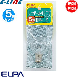 [5�Z�b�g]ELPA �G���p G-8002H(C) �~�j�{�[���� 5W E17 �S��61mm �o���u�a40mm 110V �N���A ������ 2000���� G8002HC�u���������v