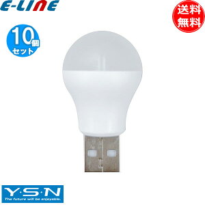 [10Zbg]YSN ANTEL HX10LT-010WH HX10LT010WH USB ~jdCg ЊQp p hx10lt010whuv