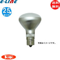 ［25個セット］東洋ライテック LR110V40WR45E17F/TC ミニレフ電球 口金E17 R45(φ45mm) 電球色 lr110v40w…