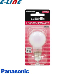 Panasonic LDS100V36WEWE2 zCg ~jd 40` E17 1500 100Vp LDS100V36WW2u敪Av