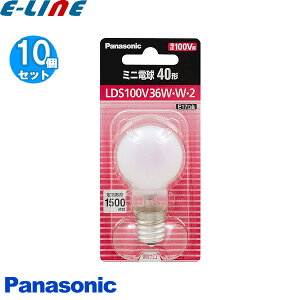[10Zbg]Panasonic LDS100V36WEWE2 zCg ~jd 40` E17 1500 100Vp LDS100V36WW2uv
