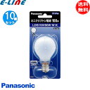 ★[10個セット]Panasonic LDS110V90W・W・K ミニクリプトン電球 100形 寿命2000時間 E17口金 110V LDS110V90WWK「送料無料」
