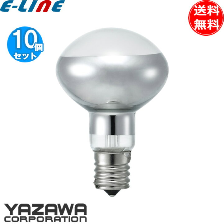 楽天市場】[10個セット]ヤサﾞワ YAZAWA ミニレフ球 RF5017502P 50W E17 