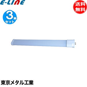 [3{Zbg]^H Tome AM-PL13X-N LEDu FPL36W GY10q F 13.5W d͂Ŋɂ₳ 50000ԁuv