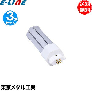 [3�{�Z�b�g]�������^���H�� Tome LEFDL18-N-TM �R���p�N�g�u���� LED FDL18W���� ����GX10q 11W 5000K �����F FDL18EXN �u���������v