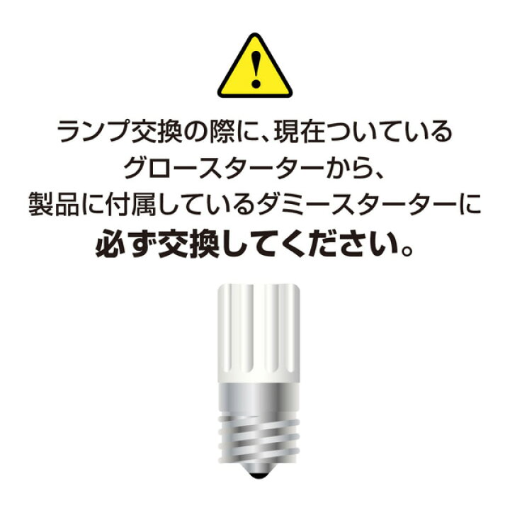 楽天市場】☆［12本セット］工事不要 直管形LED 蛍光灯 長寿命／STYLED 