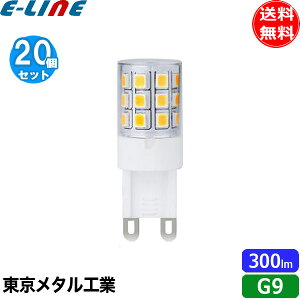 �u20�Z�b�g�v�������^���H�� Tome G9-3W-002C-TM LED�d�� G9 25W �d���F �n���Q���d���` G93W002CTM �u�@�l�l����v�u���������v