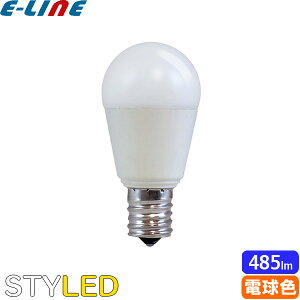 STYLED スタイルド HA4T17L1 LED電球 E17 40W 電球色 ミニクリプトン電球タイプ 広配光 密閉対応 4.8W 電気代88%off 「区分A」