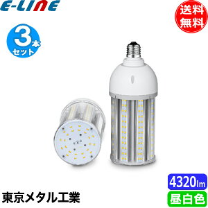 [3{Zbg]^H Tome AM-H27W-N-TM ⓔ100WLEDv d^Cv F 5000K 4320lm FE26 40000huv
