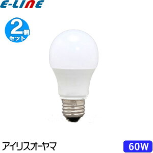 ��2�Z�b�g IRIS OHYAMA �A�C���X�I�[���} LDA7L-G-6T62P LED�d�� �L�z���^�C�v ��ʓd�� 60�`���� 810���[���� �d���F 6.9W 5�N�ۏ� �u�敪A�v