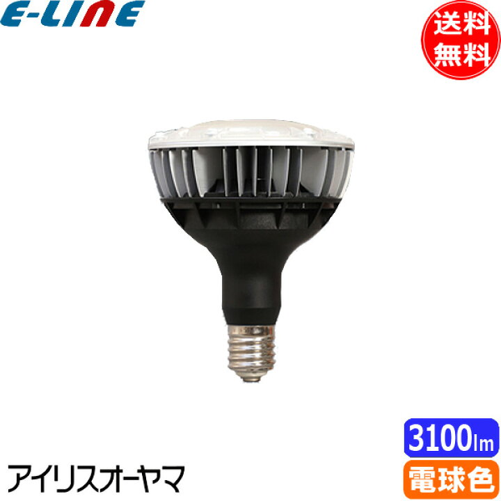 楽天市場】アイリスオーヤマ LDR100-200V23L8-H/E39-36BK3 LED電球 E39 