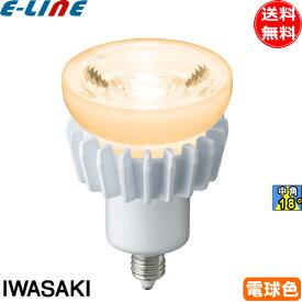 岩崎 LDR7L-M-E11/D LED電球 E11 7W 電球色 中角 調光器対応 LDR7LME11D「送料無料」