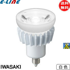 岩崎 LDR7W-M-E11/D LED電球 E11 7W 白色 中角 調光器対応 LDR7WME11D「送料無料」