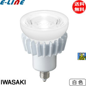 岩崎 LDR7W-W-E11/D LED電球 E11 7W 白色 広角 調光器対応 LDR7WWE11D「送料無料」