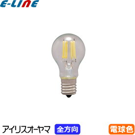 アイリスオーヤマ LDA4L-G-E17-FC LED電球 E17 40W 電球色 全方向タイプ フィラメントタイプ LDA4LGE17FC「区分A」